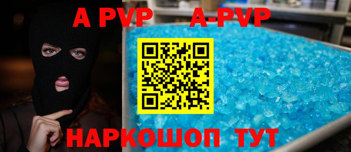 А ПВП СК  APVP СК КРИС  APVP VHQ  Вход с VPN  A PVP  Карталы 
