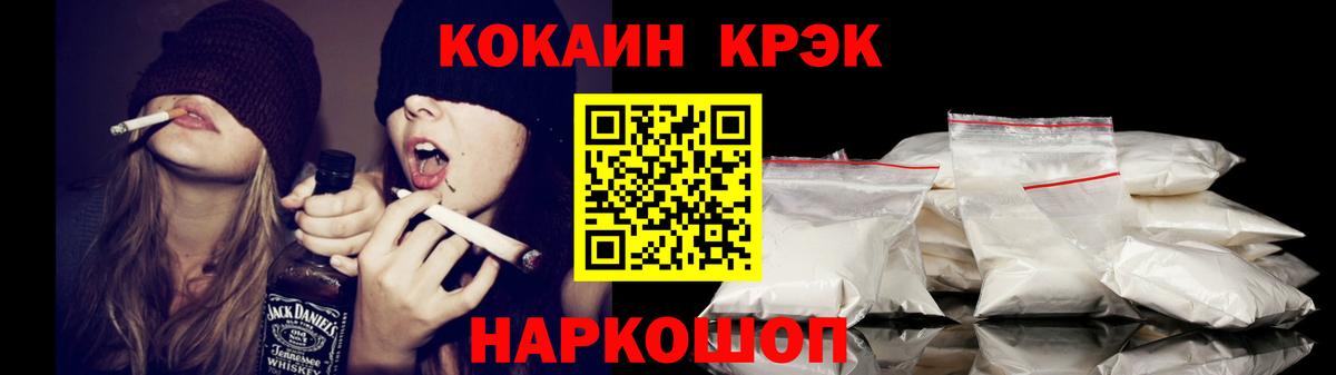 COCAIN Боливия Карталы