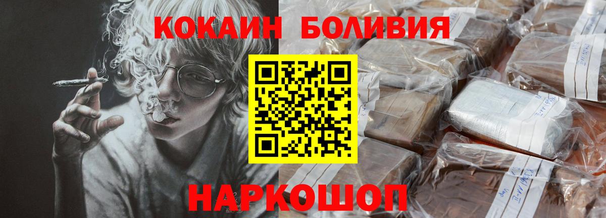 Cocaine 98%  Кокаин 99%  Карталы  Вход с VPN 