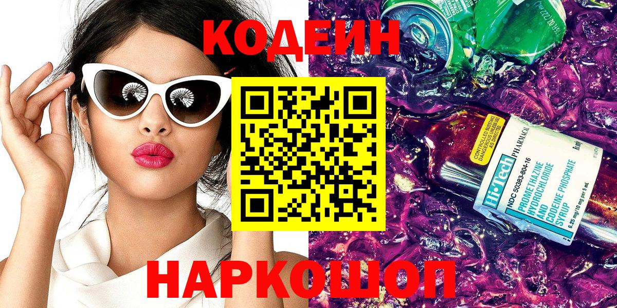 MDMA  Вход с VPN  Лсд 25  ГАШ  Карталы  Метамфетамин  Меф МЯУ МЯУ кристаллы 