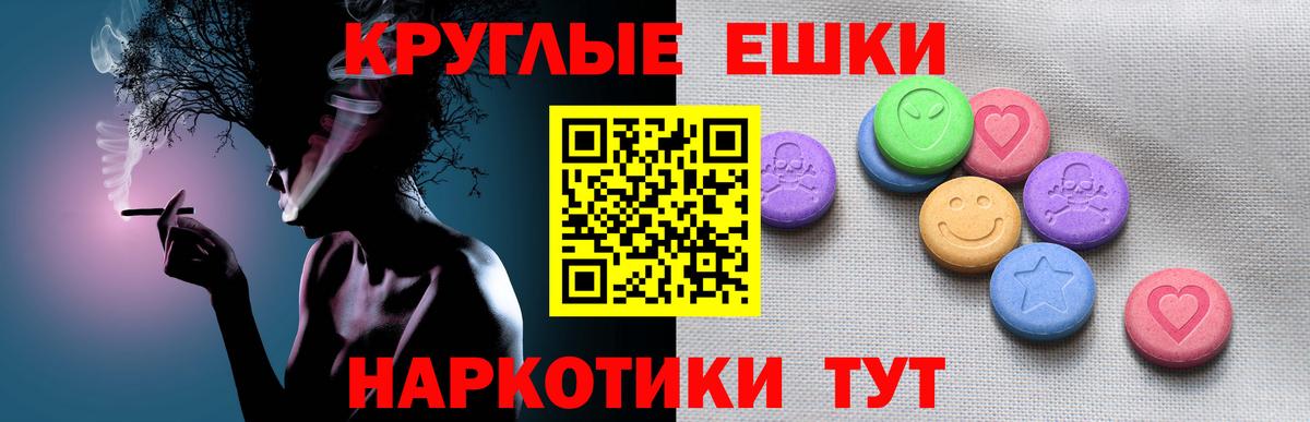 ЭКСТАЗИ 300 mg Карталы