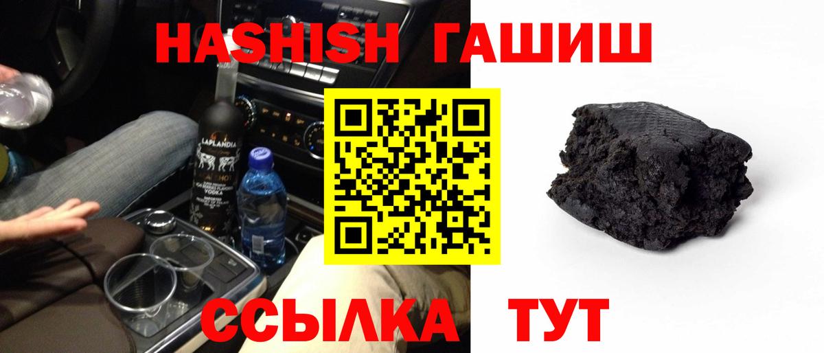 Гашиш ice o lator Карталы