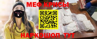 прущая мука Кингисепп