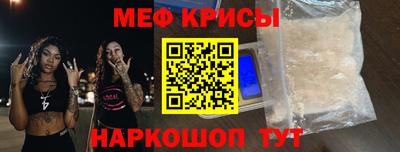 стафф Кимры