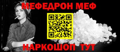 стафф Кимры