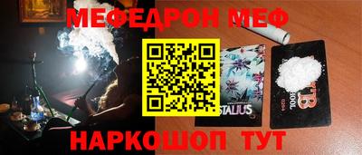 стафф Кимры