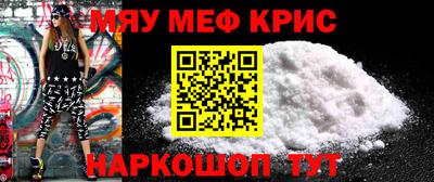 мет Кинель