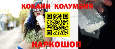 стафф Кимры