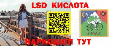 стафф Кимры