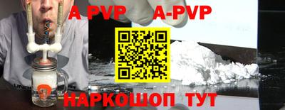 стафф Кимры