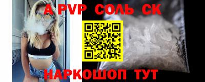 прущая мука Кингисепп