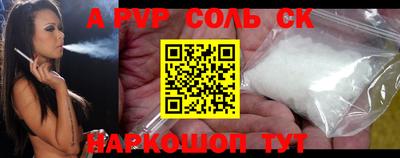 прущая мука Кингисепп