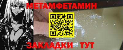 прущая мука Кингисепп