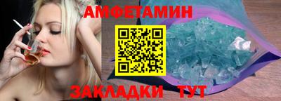 прущая мука Кингисепп