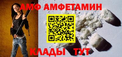 прущая мука Кингисепп