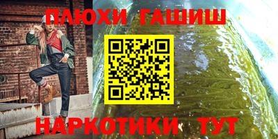 прущая мука Кингисепп