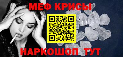 стафф Кимры