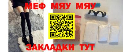 стафф Кимры