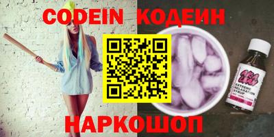 стафф Кимры
