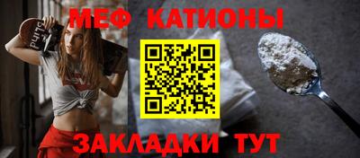 прущая мука Кингисепп