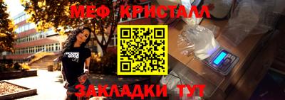 стафф Кимры