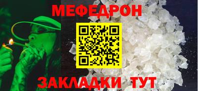 прущая мука Кингисепп