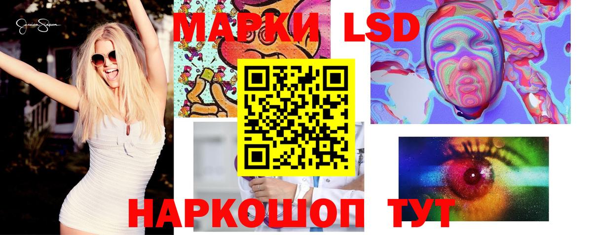 ЛСД экстази кислота  Вход с VPN  Карталы  LSD-25 экстази кислота 