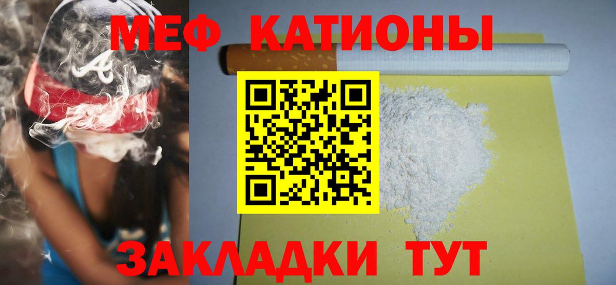 МЕФ мука Карталы