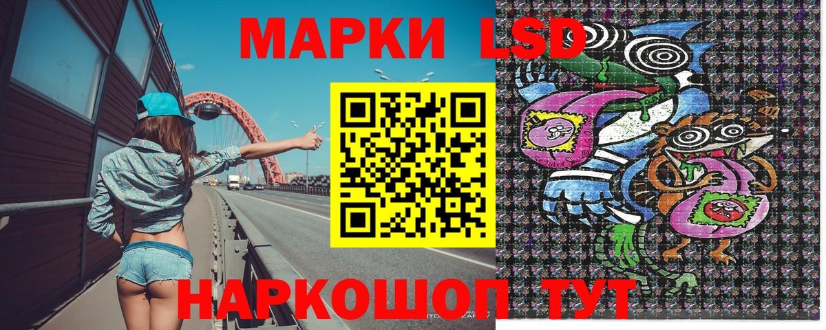 Наркотические марки 1,8мг  Наркотические марки 1,8мг  Карталы  Вход с VPN 