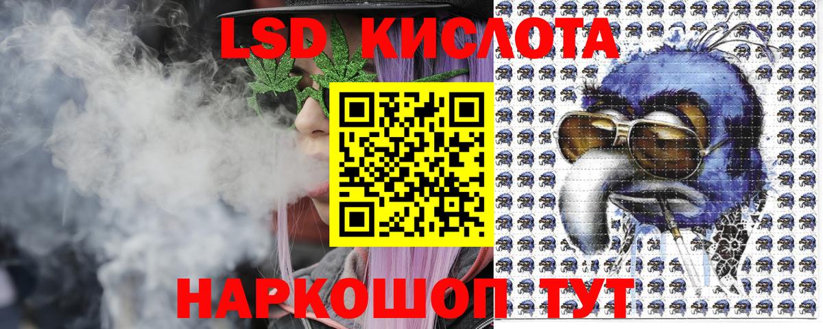 Наркотические марки 1,8мг Карталы