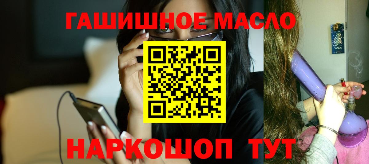 даркнет сайт  Дистиллят ТГК Wax  Карталы  Вход с VPN  ТГК вейп 