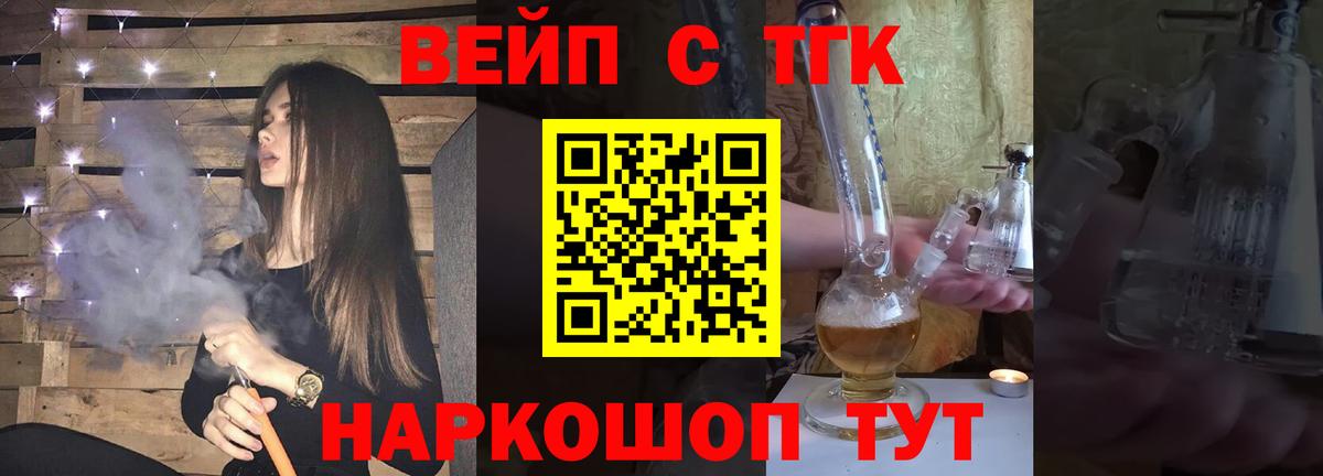 ТГК концентрат Карталы