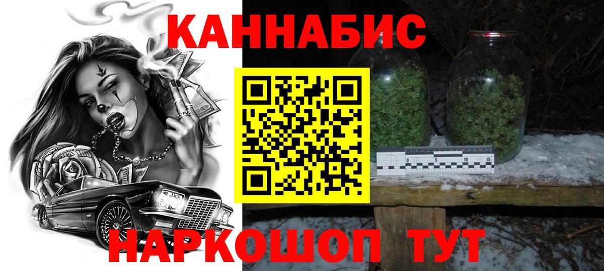 Канабис THC 21% Карталы